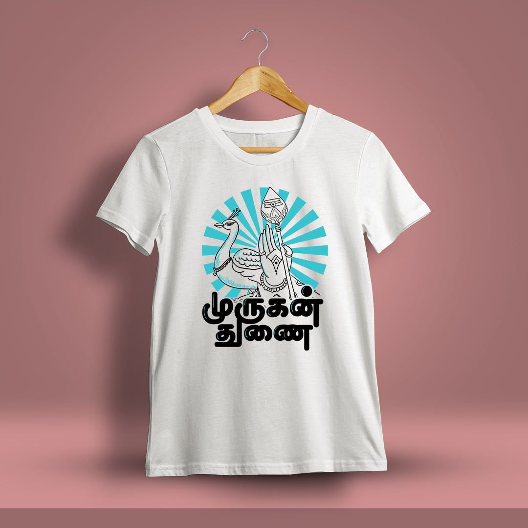 Murugan Thunai Tamil Murugan T-Shirt | Kalvettu
