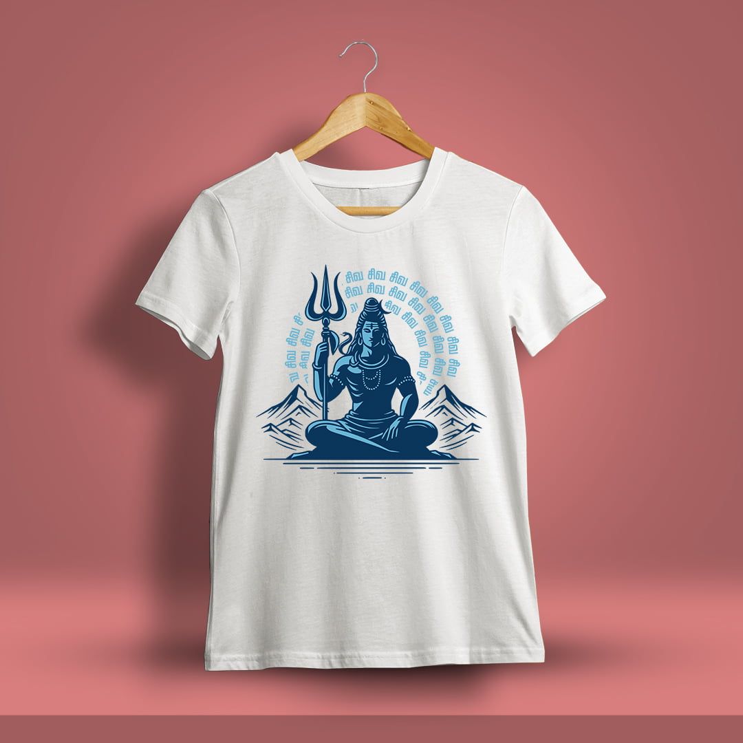 Siva Siva Sivan T-Shirt For Men - Half Sleeve | Kalvettu