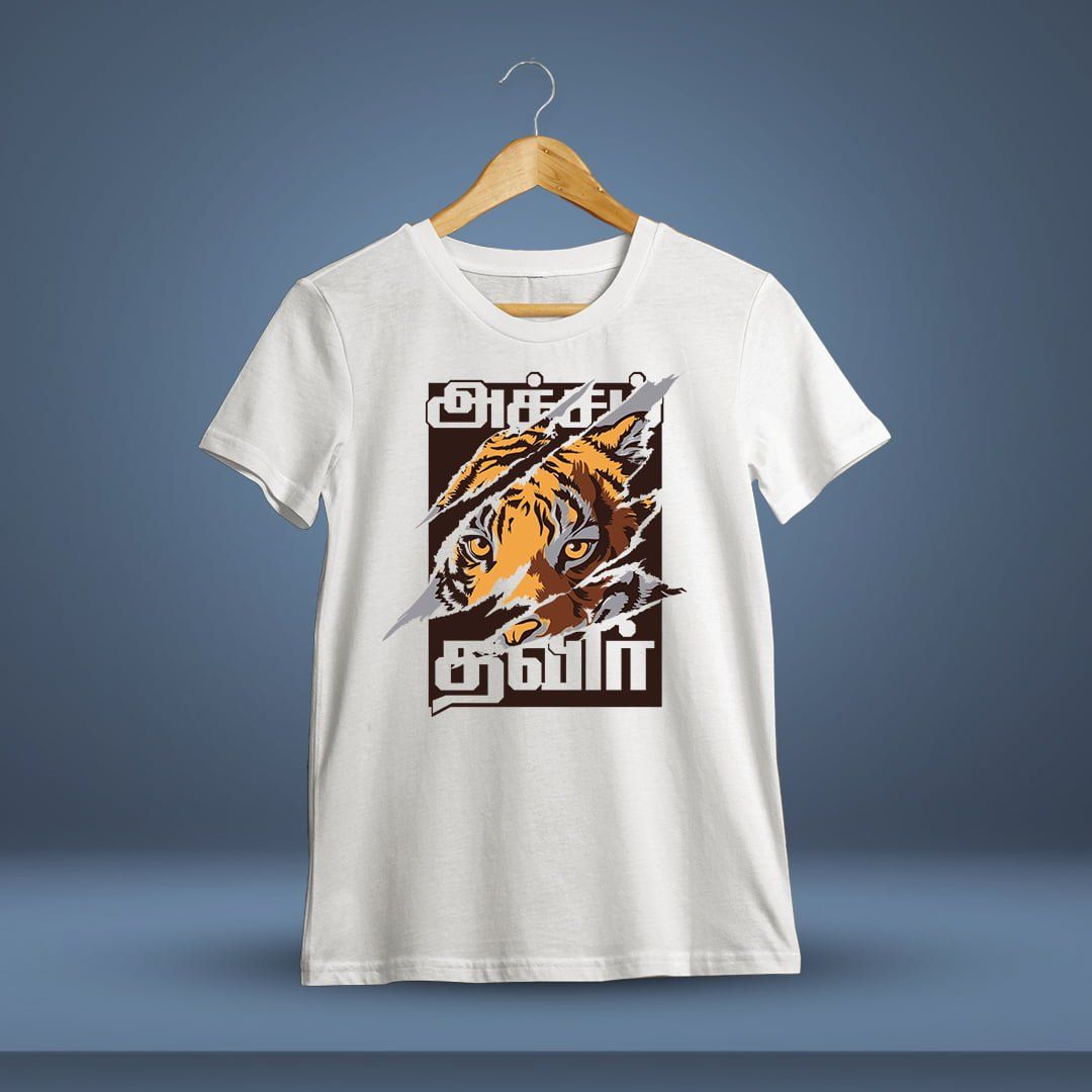 Acham Thavir Tamil T-Shirt | Kalvettu