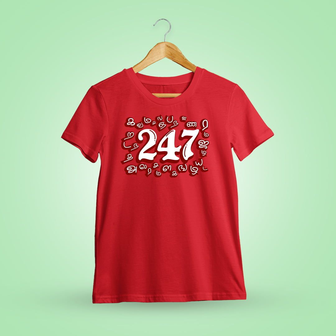 247 Ezhuthukkal Tamil T-Shirt | Kalvettu